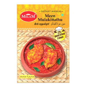 Instant Fish Curry Masala