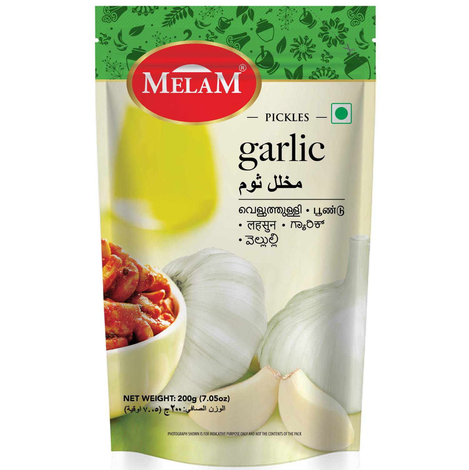 Garlic Pickle - 200g