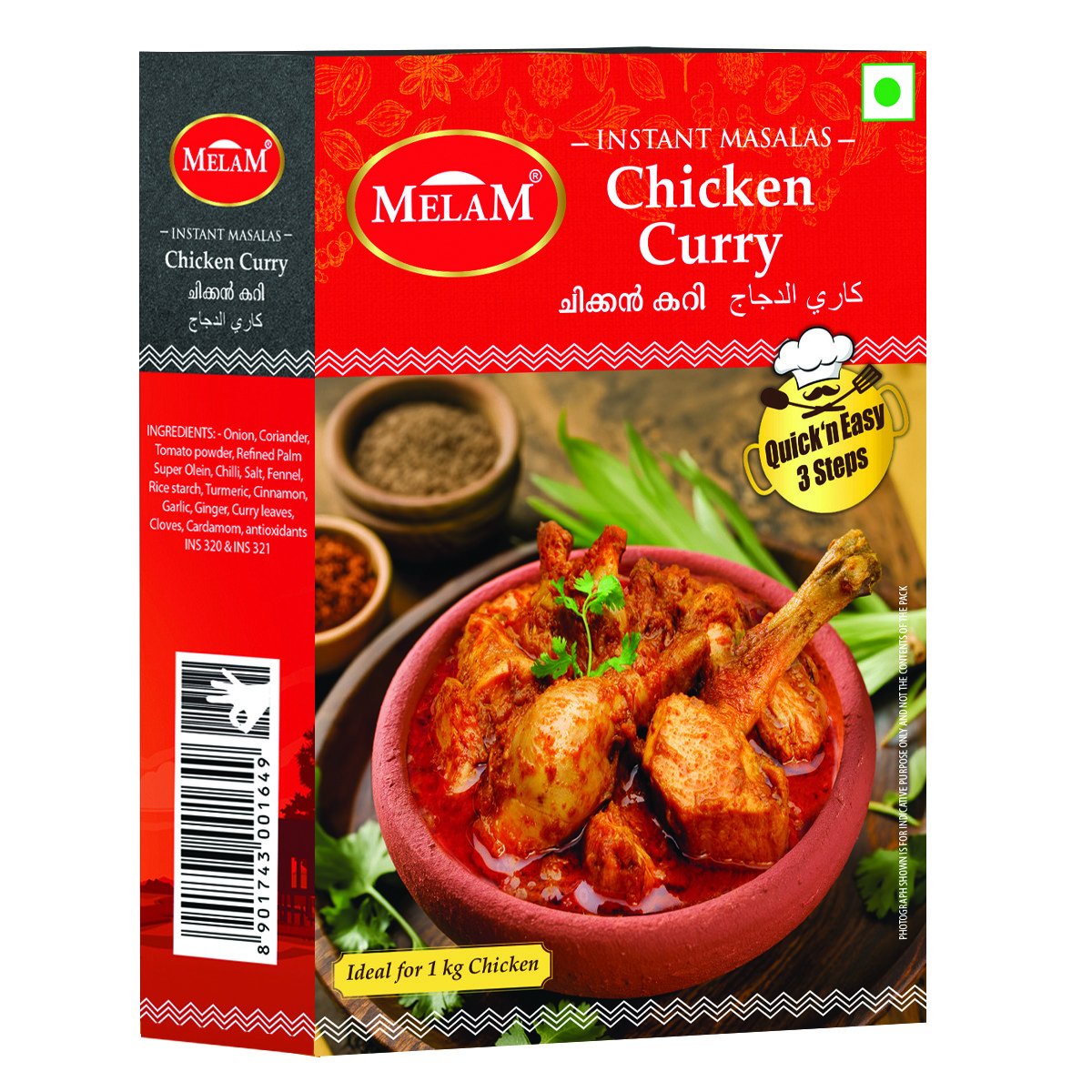 Chicken curry masala powder best sale