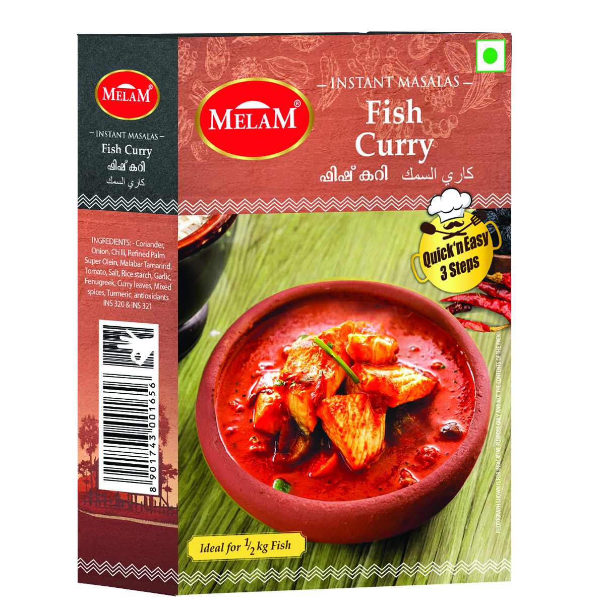 Instant Fish Curry Masala